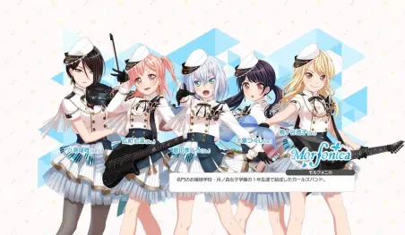Morfonica es la nueva banda de BanG Dream!