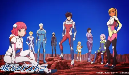 Reseña | Kanata no Astra