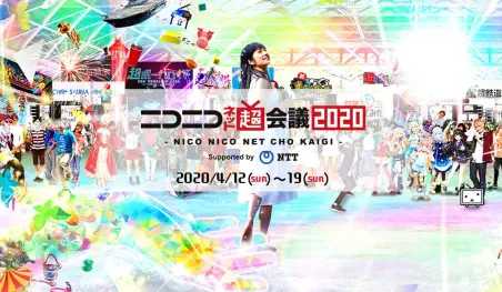 Se cancelan las convenciones Nico Nico Chō Kaigi y Tō Kaigi
