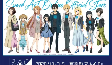 Sword Art Online tendrá una tienda especial en Tokio