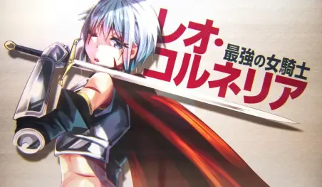 El autor de How to Treat a Lady Knight Right lanzará un nuevo manga en mayo