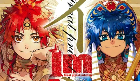 El autor de Im: The Great Priest Imhotep lanzará un one-shot en mayo