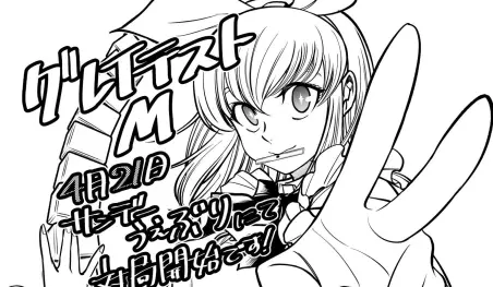 El autor de Kakegurui lanzará un nuevo manga este mes