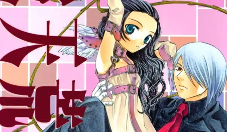 El manga Hatenkou Yuugi esta por finalizar
