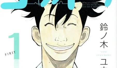 El manga Kounodori llegará a su final en mayo