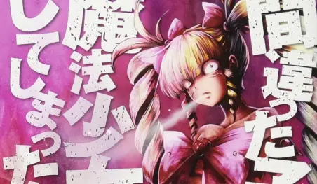El manga Machigatta Ko wo Mahou Shoujo ni Shiteshimatta revela un video promocional