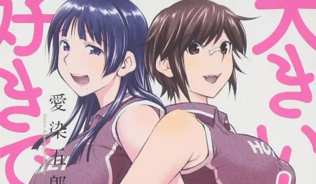 El manga Ookii Onnanoko wa Suki desu ka? tendrá una película live-action