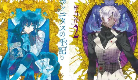El manga Vanitas no Carte entra en pausa indefinida debido al Coronavirus