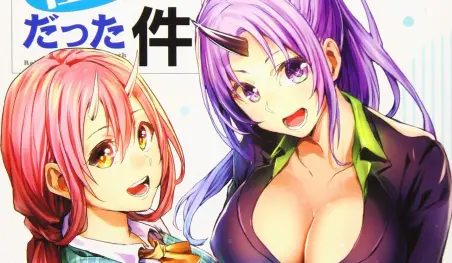 Finaliza el manga spin-off Tensei Shite mo Shachiku Datta Ken