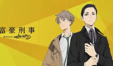 Fugou Keiji Balance: Unlimited lanza una serie de fondos de pantalla