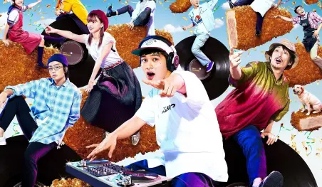 La película live-action Tonkatsu DJ Agetarou retrasa su estreno indefinidamente