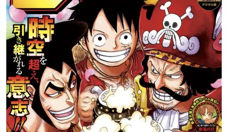 La revista Weekly Shonen Jump retrasa su edición #21