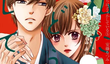 La serie live-action Watashitachi wa Douka Shiteiru reveló nuevos miembros del elenco