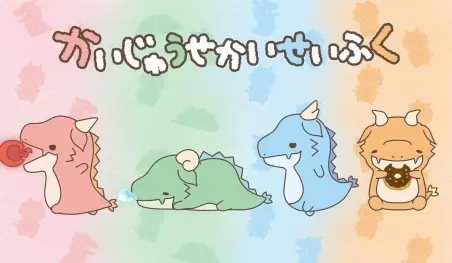 Lanzan la serie de cortos Kaijuu Sekai Seifuku