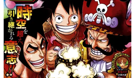 Shueisha gana el caso contra el administrador de un sitio web de piratería