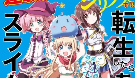 YuruYuri tendrá un manga spin-off isekai