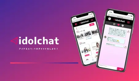 Conoce IdolChat, la aplicación para conversar con idols y actrices de voz