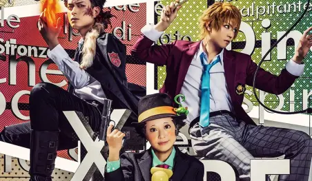 El manga Katekyou Hitman Reborn! tendrá una nueva obra teatral