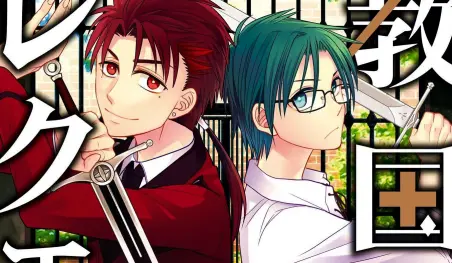 El manga Kyoukoku no Recuerdo finalizará con su segundo volumen