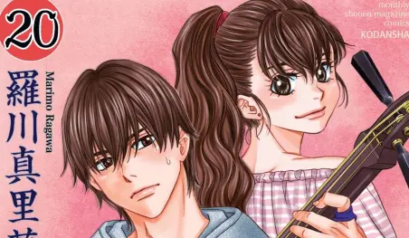 El manga Mashiro no Oto lanza un video promocional