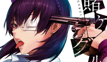 El manga spin-off Kakegurui Midari finalizará con su cuarto volumen