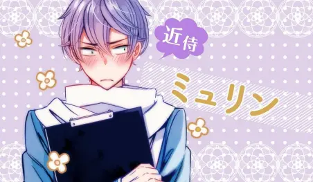 Finaliza el manga Beelzebub-jou no Okinimesu Mama