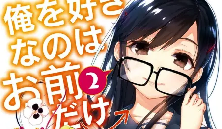 Las novelas ligeras Oresuki están por finalizar