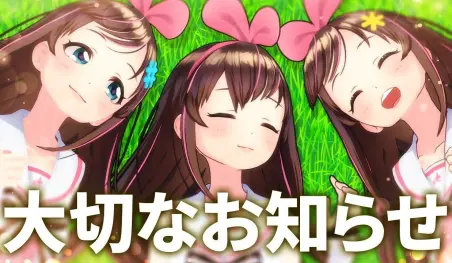 Las voces adicionales de Kizuna AI ahora serán independientes