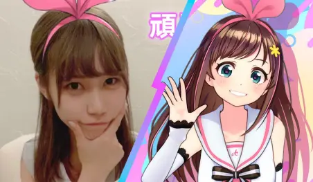 Nozomi Kasuga publicó un cover de «Gurenge»
