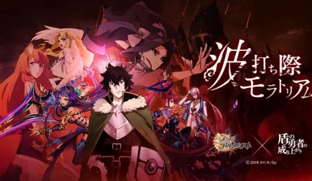 Tate no Yuusha no Nariagari anuncia una colaboración con el juego Tagatame no Alchemist