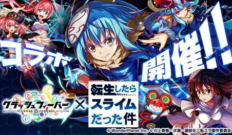 Tensei Shitara Slime Datta Ken anuncia una colaboración con el juego Crash Fever