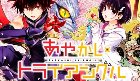 El manga Ayakashi Triangle revela un video promocional