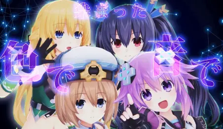 El videojuego VVVtunia retrasa su fecha de lanzamiento en Japón