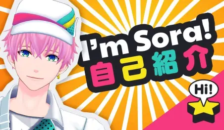 El YouTuber Virtual Aimu Sora iniciará un nuevo programa esta semana