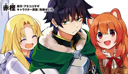 Finaliza el manga spin-off Tate no Yuusha no Toaru Ichinichi