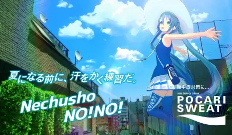 Hatsune Miku y Meiko protagonizan un nuevo comercial de Pocari Sweat