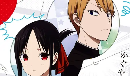 Kaguya-sama: Love is War supera las 4,000 ventas de su primer Blu-ray/DVD