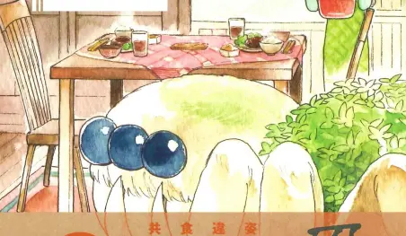 La autora de Owari Nochi, Asanagi-kurashi lanzará un nuevo manga en julio