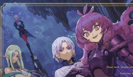 Las novelas ligeras Cheat Skill "Shisha Sosei" ga Kakusei Shite tendrán adaptación a manga