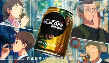 Nescafé lanza un comercial animado por Filmony y CoMix Wave Films