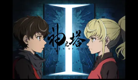 Tower of God celebra el final de su emisión con una ilustración