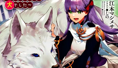 Anuncian las novelas ligeras Fenrir Kishitai no Tagui Marenaru Mofumofu Jijou