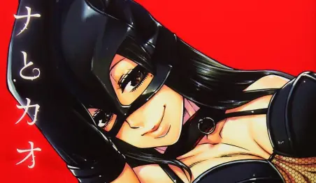 El autor de Nana to Kaoru lanza un nuevo manga sobre infidelidad