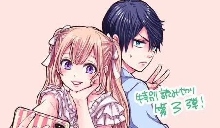 El manga Kakkou no Iinazuke supera las 100 mil copias en circulación