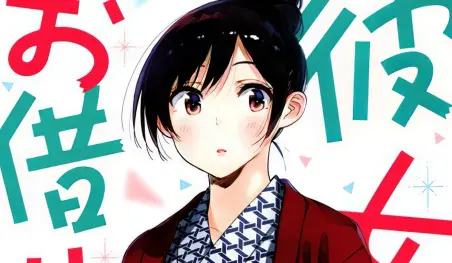 El manga Kanojo, Okarishimasu revela la portada de su volumen 16
