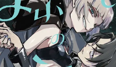 El manga Yofukashi no Uta revela la portada de su volumen 4