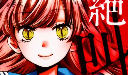 El manga Zekkyou Gakkyuu: Tensei revela la portada de su volumen 12