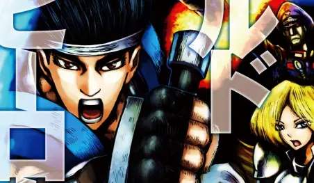 Finaliza la adaptación a manga del juego World Heroes