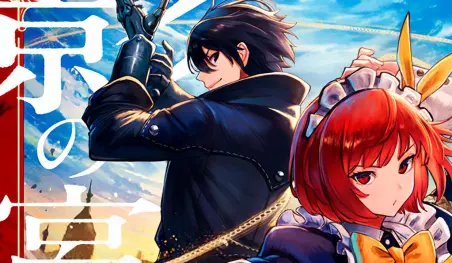 Kage no Kyuutei Majutsushi revela la portada de su volumen 2