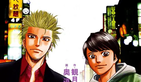 La revista Manga Goraku Special se muda al formato digital